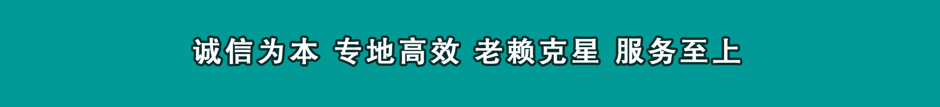 苏州清数公司