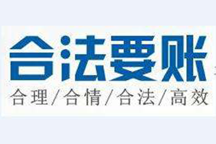 龙口讨债公司