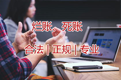如何应对拖欠借款的人？
