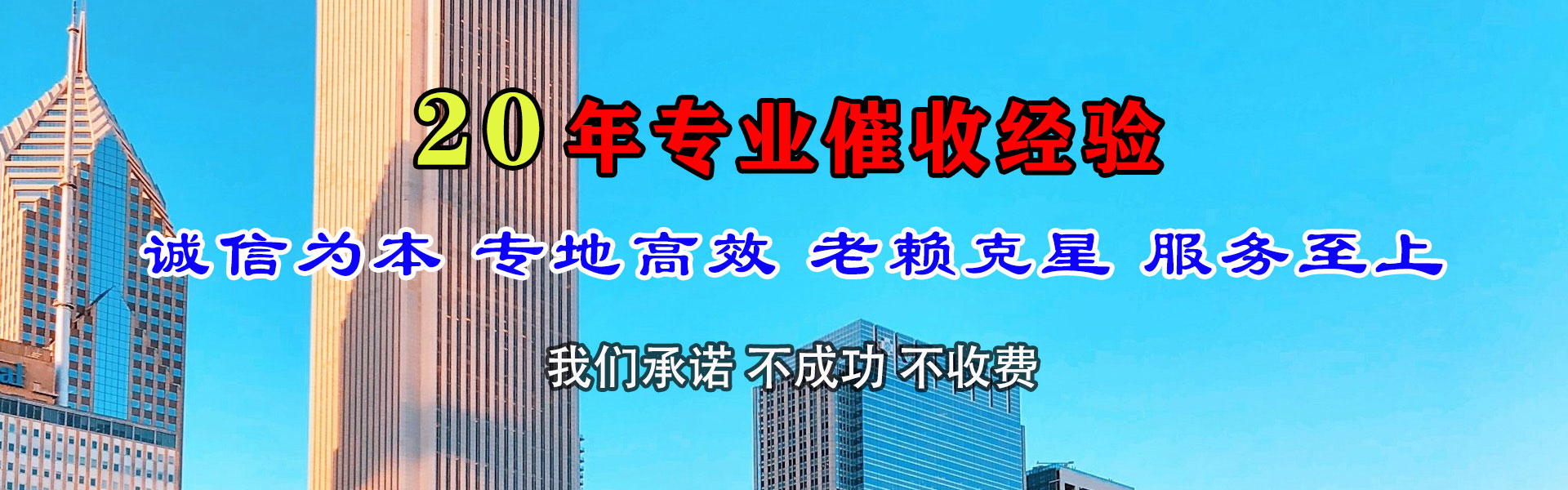 宜昌要债公司