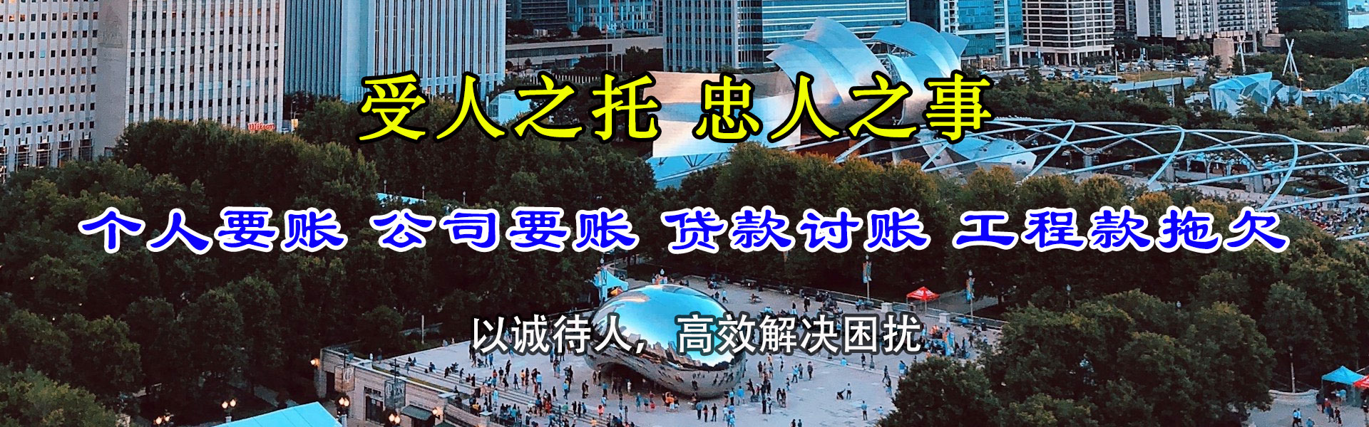 松滋讨数公司