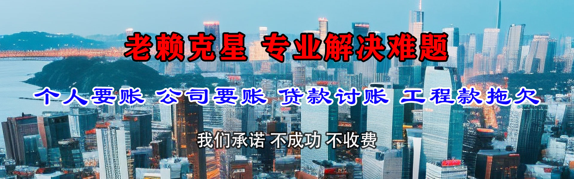 安庆追数公司