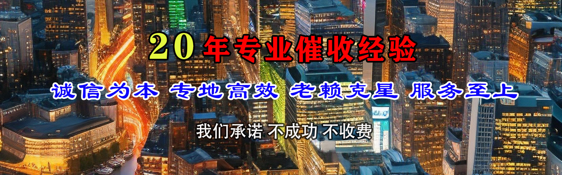 枝江讨数公司
