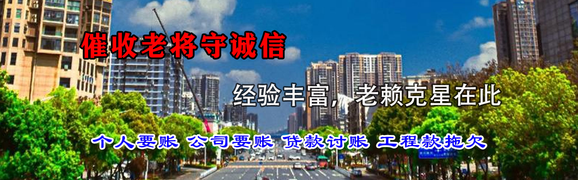 禹城要数公司