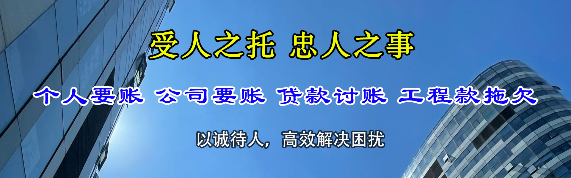 广东追债公司