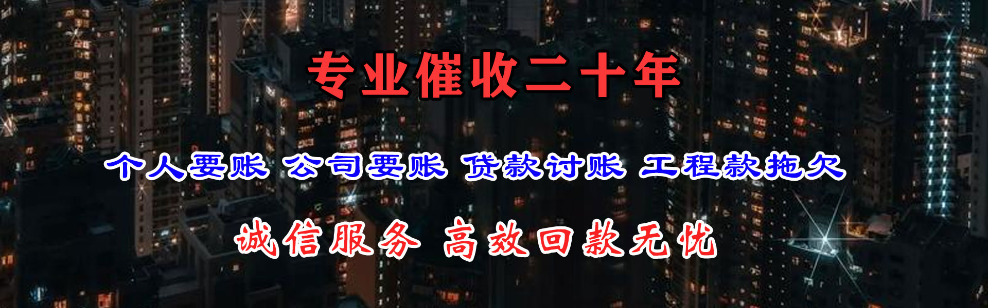 昆山要账公司