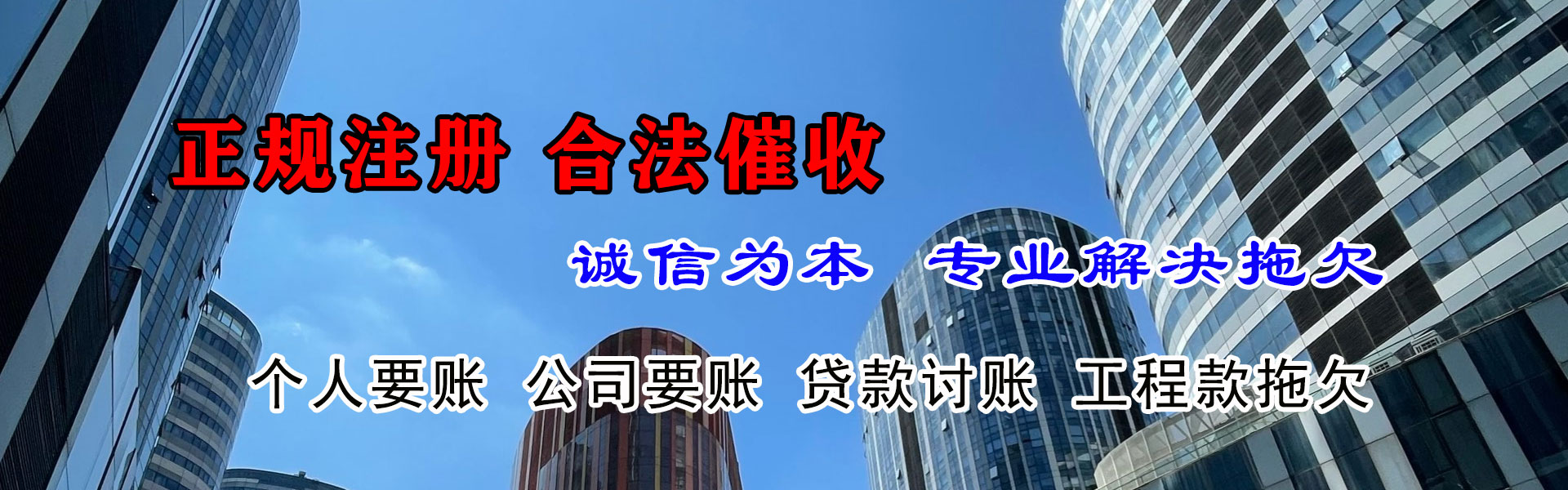 汉川追债公司
