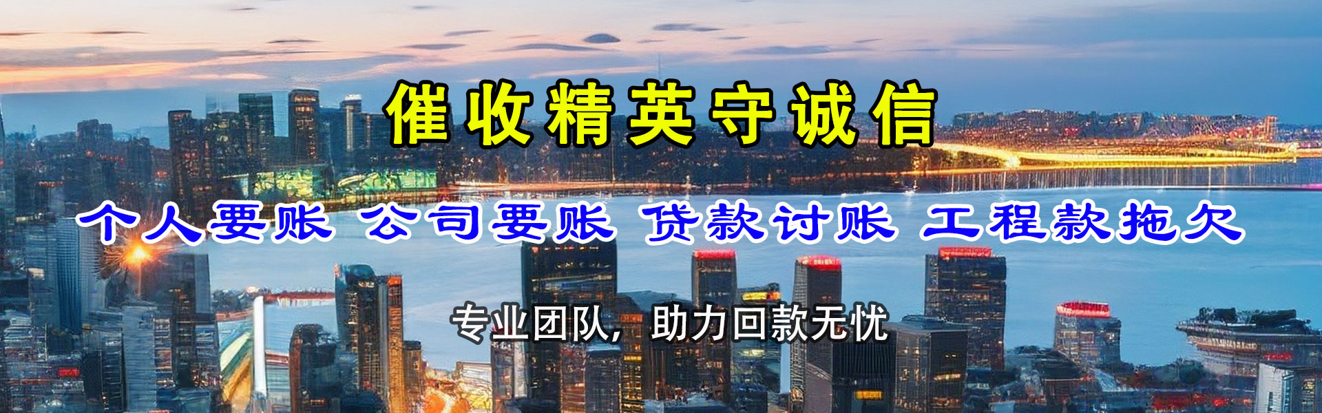 苏州追债公司
