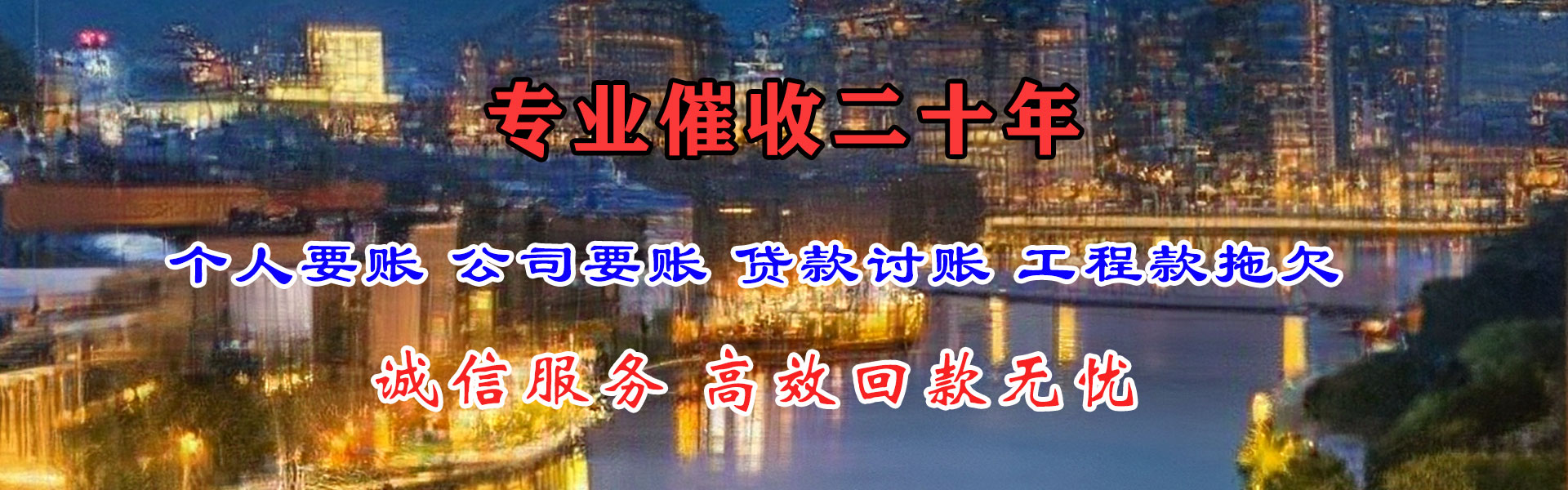 苏州收账公司
