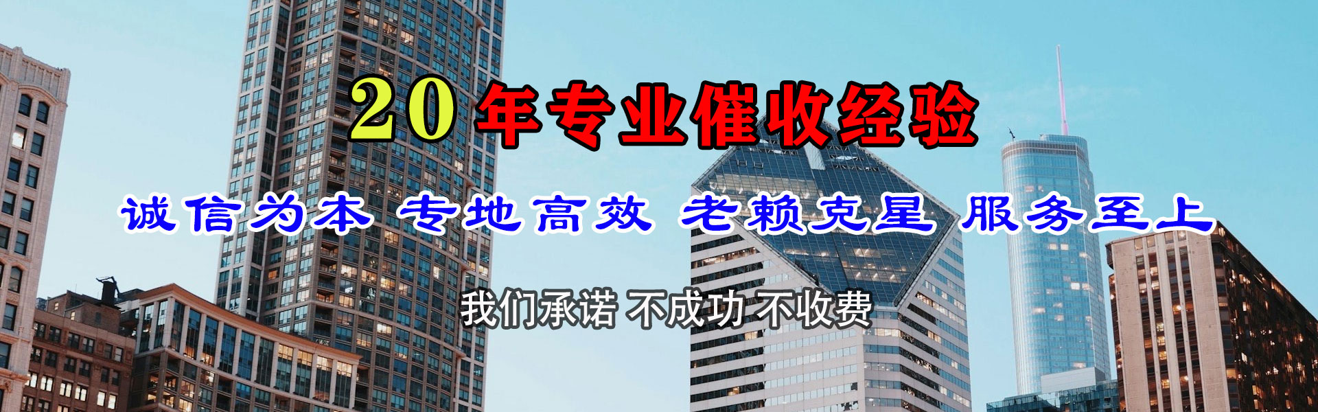 苏州要债公司