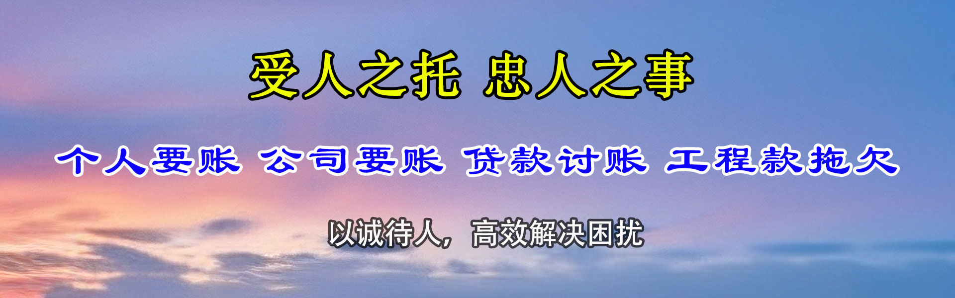 山东清数公司